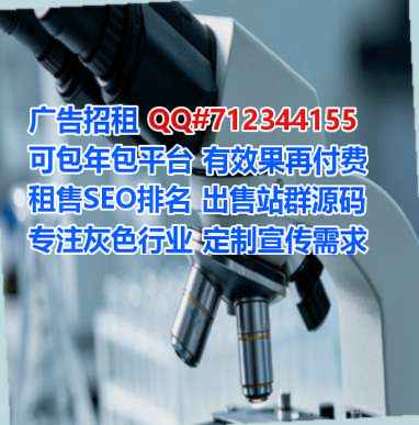 武隆卵妹医疗器材公司